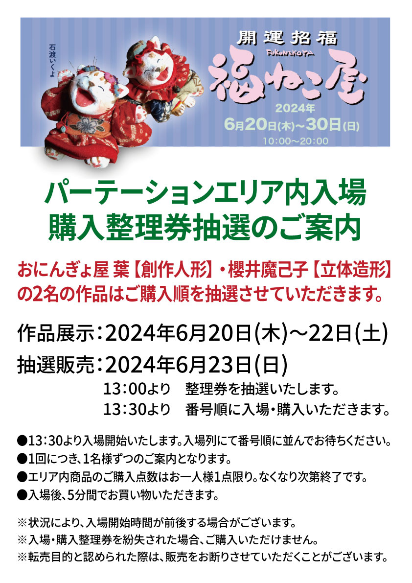 https://nagoya-matsuzakaya.hands.net/item/0d22852188f38f7a35d5d56d9a6750c369bf76e1.jpg