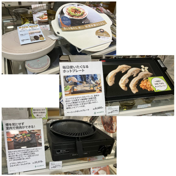 https://nagoya-matsuzakaya.hands.net/item/0f040a51747237e06ed170fdb58a0878b815f405.jpg