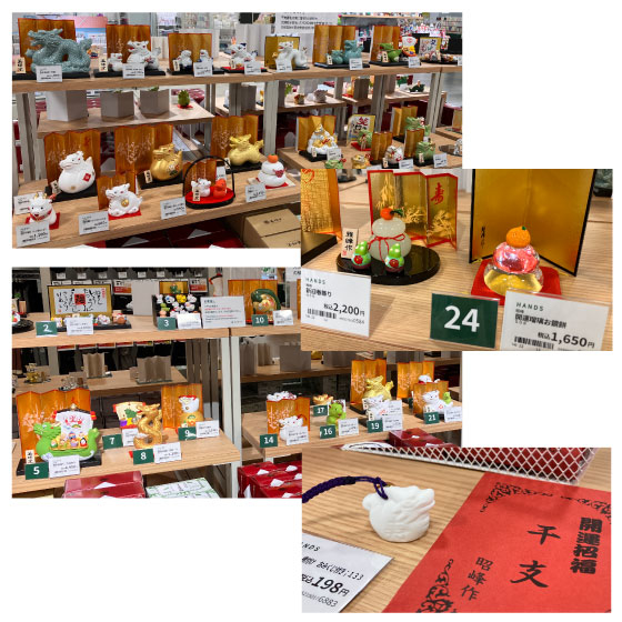 https://nagoya-matsuzakaya.hands.net/item/3a199bad0013ab27c597d01601a3ad72e8048f90.jpg