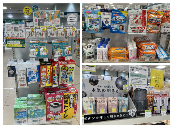 https://nagoya-matsuzakaya.hands.net/item/467a986efe3dc02046e1a71104ed07c24f25dcad.jpg