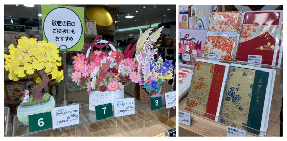 https://nagoya-matsuzakaya.hands.net/item/481ed746e8ce2994defba41c270973aec86e9783.jpg