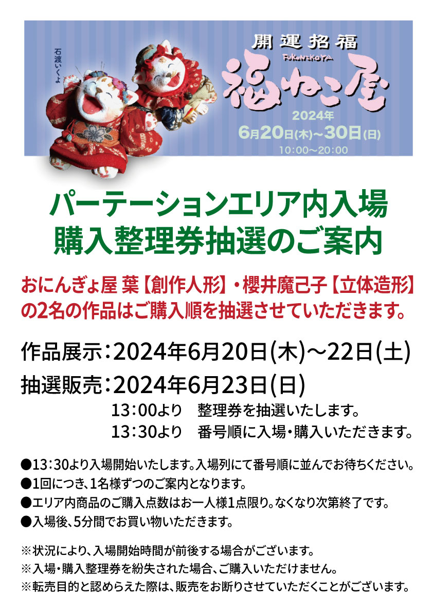 https://nagoya-matsuzakaya.hands.net/item/52bb1873c341c3fc61b08a82fee5ca57a53557b5.jpg