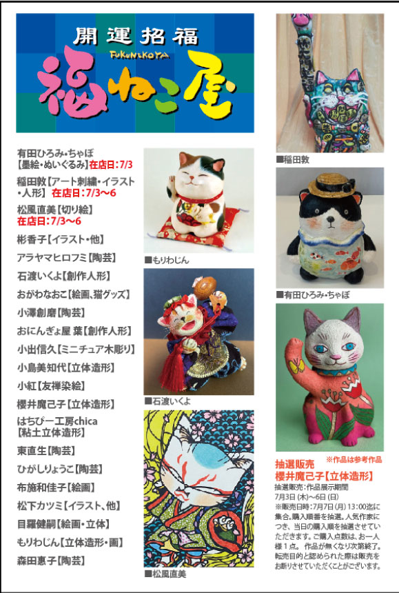 https://nagoya-matsuzakaya.hands.net/item/6f6b6828cb8d8e7f6b988366f07bff84c0f5218c.jpg