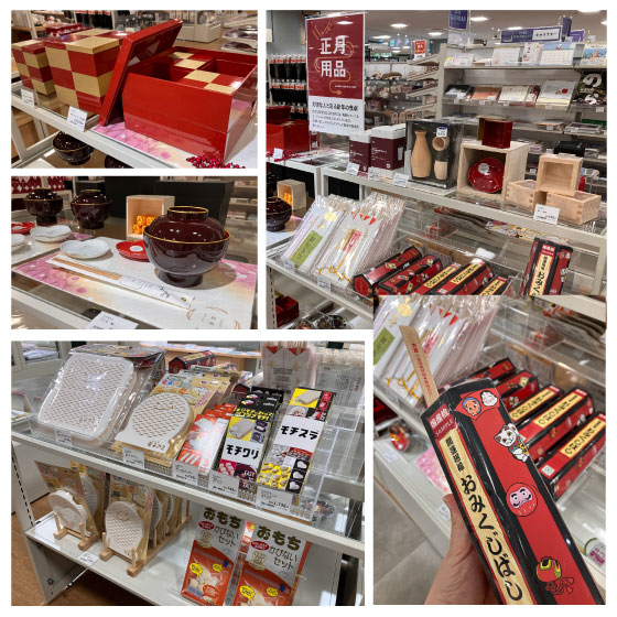 https://nagoya-matsuzakaya.hands.net/item/84bfdfd2ca558a0af168dc5e0fdfe55d5459d1b7.jpg