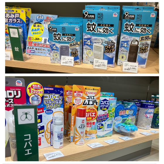 https://nagoya-matsuzakaya.hands.net/item/84ed02ef794d5296ff2d64cf7f66a2f9e8bec453.jpg