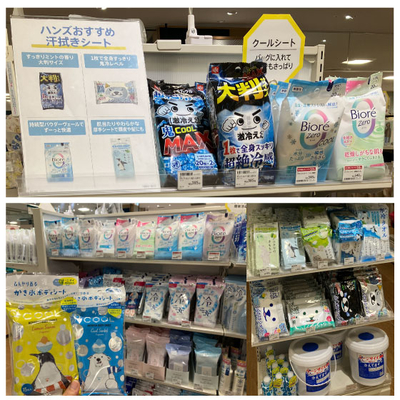 シート.jpg
