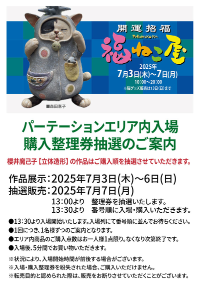 案内A3.jpg