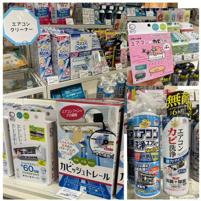 エアコン.jpg