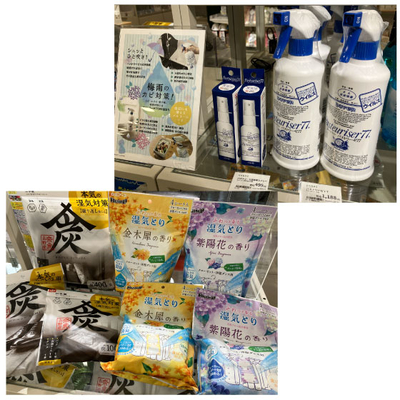 パストリーゼ除湿.jpg