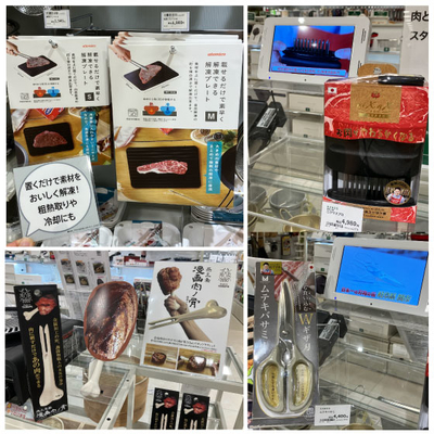 下ごしらえ.jpg