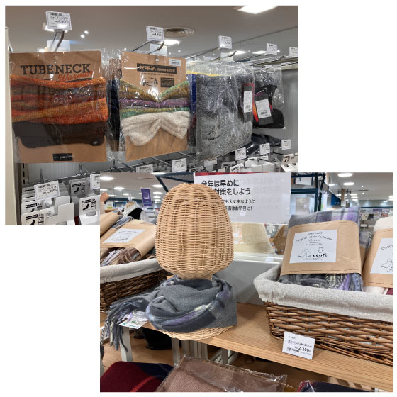 https://nagoya-matsuzakaya.hands.net/item/d750ee4767c81349be0742d5d318d30f0616edde.jpg