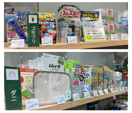 https://nagoya-matsuzakaya.hands.net/item/f7f3f9372b5d2612547874ab6760cbdef7324922.jpg