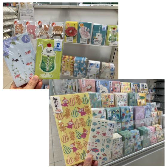 https://nagoya-matsuzakaya.hands.net/item/f830d7e547ae98b91edafbb5f8e714fd83b26e99.jpg