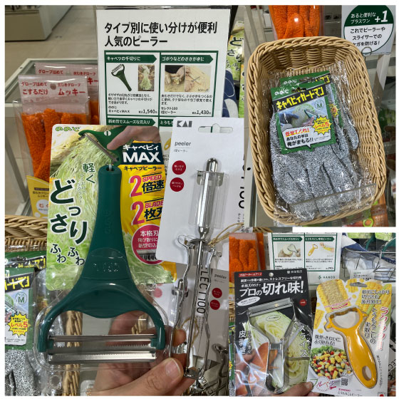 https://nagoya-matsuzakaya.hands.net/item/ff358fdfa4c500a3ee3dcef6f04ed66f7906e9e7.jpg